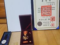 정년퇴임 훈장 녹조근정훈..