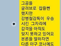 개인글