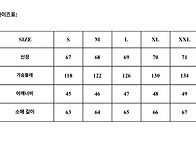 남여 덕다운