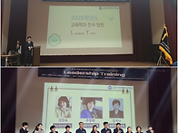 2026년 37대 교육학과 전..