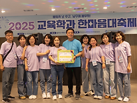 2025 한마음축제