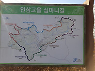 증평 삼보산(202..