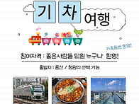 2026년 8월22일 극단 MT..