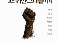 📢 신입 워크..