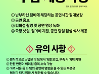 2026 겨울 페스티발 참가..