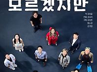 [20주년 공연] 예매링크+..