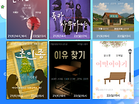 여름 페스티벌 공연 예매링..
