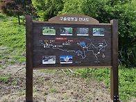 낙동(한티재~추령~왕릉봉~..
