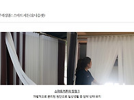 좋은아침창: 블라인트 커텐..