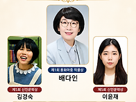 2026년 제1회 작품상 5회..