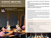 송규정의 정가- 오월의 정..
