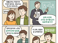 [수강생 이야기로 만나는 ..