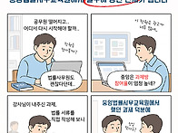 [수강생 이야기로 만나는 ..