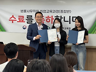 96기 5월반 전자소송 및 ..