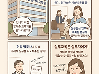 [수강생 이야기로 만나는 ..
