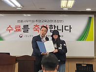 94기 3월반 전자소송 및 ..
