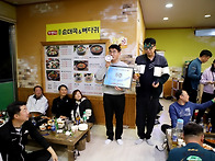 제25회 서산시 협회장기
