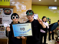제25회 서산시 협회장기