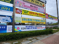 조건희 변호사 시험 합격 ..