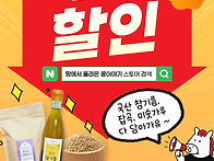 오늘 짠 국산 참기름 들기..
