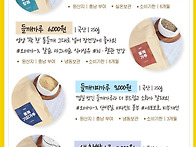 오늘 짠 국산 들기름 참기..