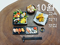 2026년 10월 미니..