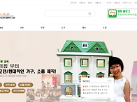 협회 홈페이지 개..