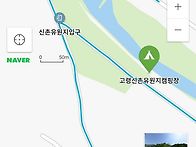 경북 고령군 차박지 무료캠..