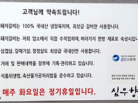 맛집 소개 다시합니다.