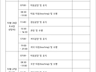 2024년 10월 법회 일정 ..