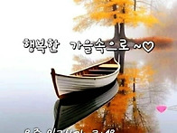 덕분에...
