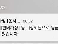 저는 후원자가 아니므로 ..