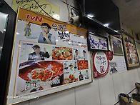 나누미 떡볶이
