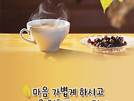 일요일 ...