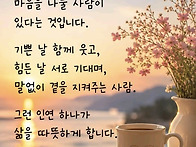 인생은