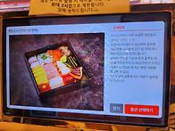 미키스시 성수 2편