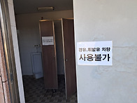 헌옷번개맨ㅡ경유 휘발유 ..