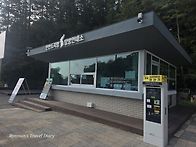 한반도 지형 전망대