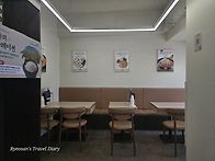 나베야 서초 직영점 1편