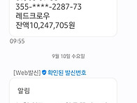 Re: ㄱㅈ카페지기 미농님,..