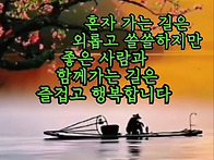 장마가
