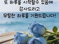 하심