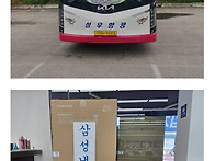 금산인삼축제 무료버스 승..