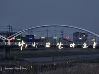 부용산 꼬막 식당