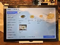 사라바나바반 2편