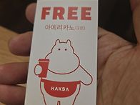 학사다방