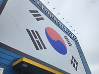 타이어