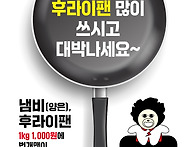 성금에 대하여