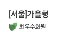 코비수석운영자는 최고의 ..