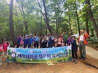제 129 회:26년9차산행 광..